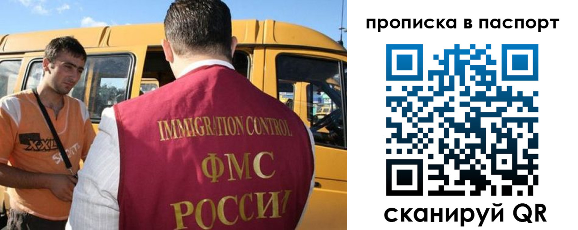 форма 3 в Чернушке