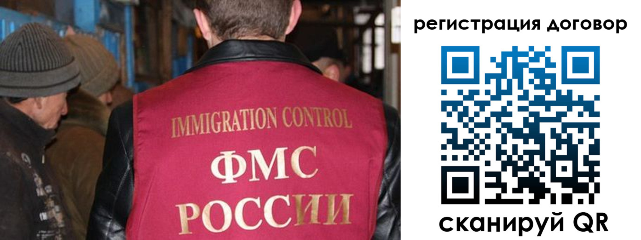 миграционный учет в Чернушке