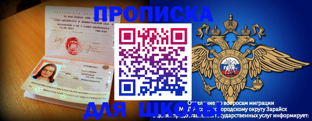 форма 3 в Чернушке